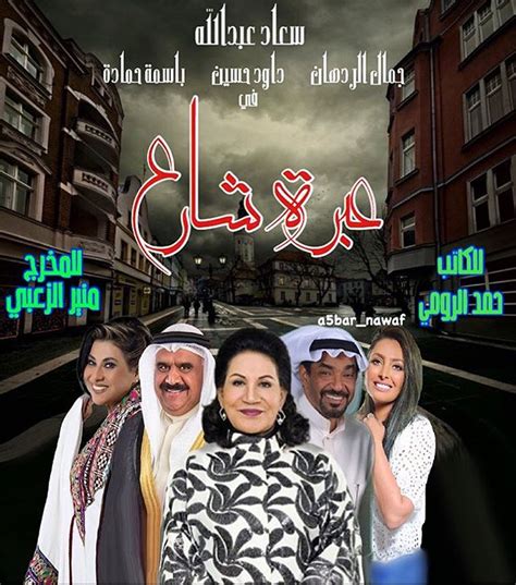 افلام خليجي